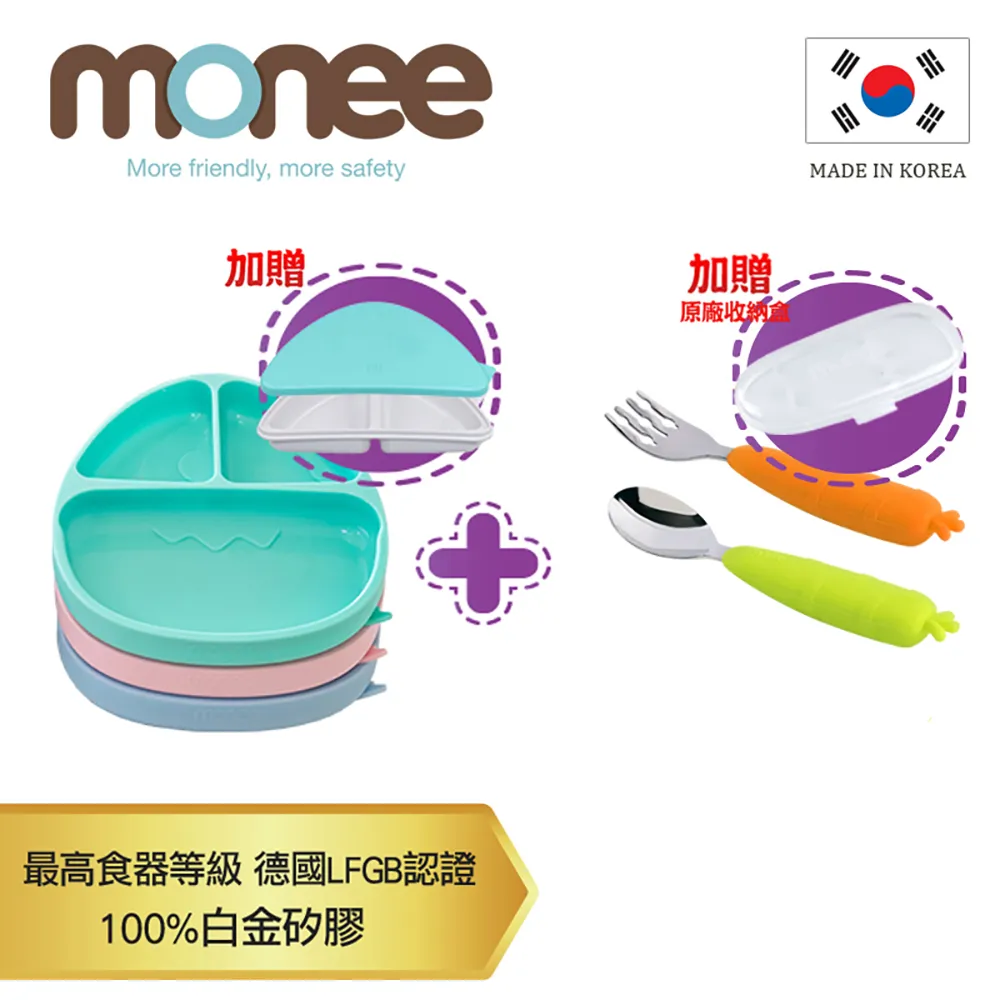 【monee】100%白金矽膠 恐龍造型可吸式餐碗(4色) 歷史價格詳細信息
