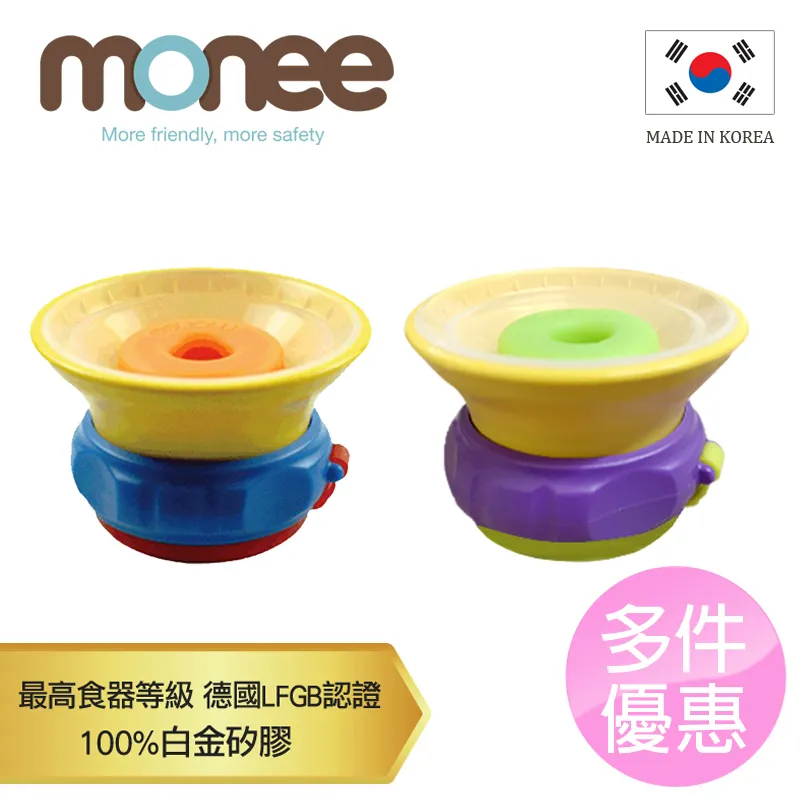 韓國monee 100%白金矽膠 防漏水瓶蓋(顏色隨機) 米菲寶貝 歷史價格詳細信息