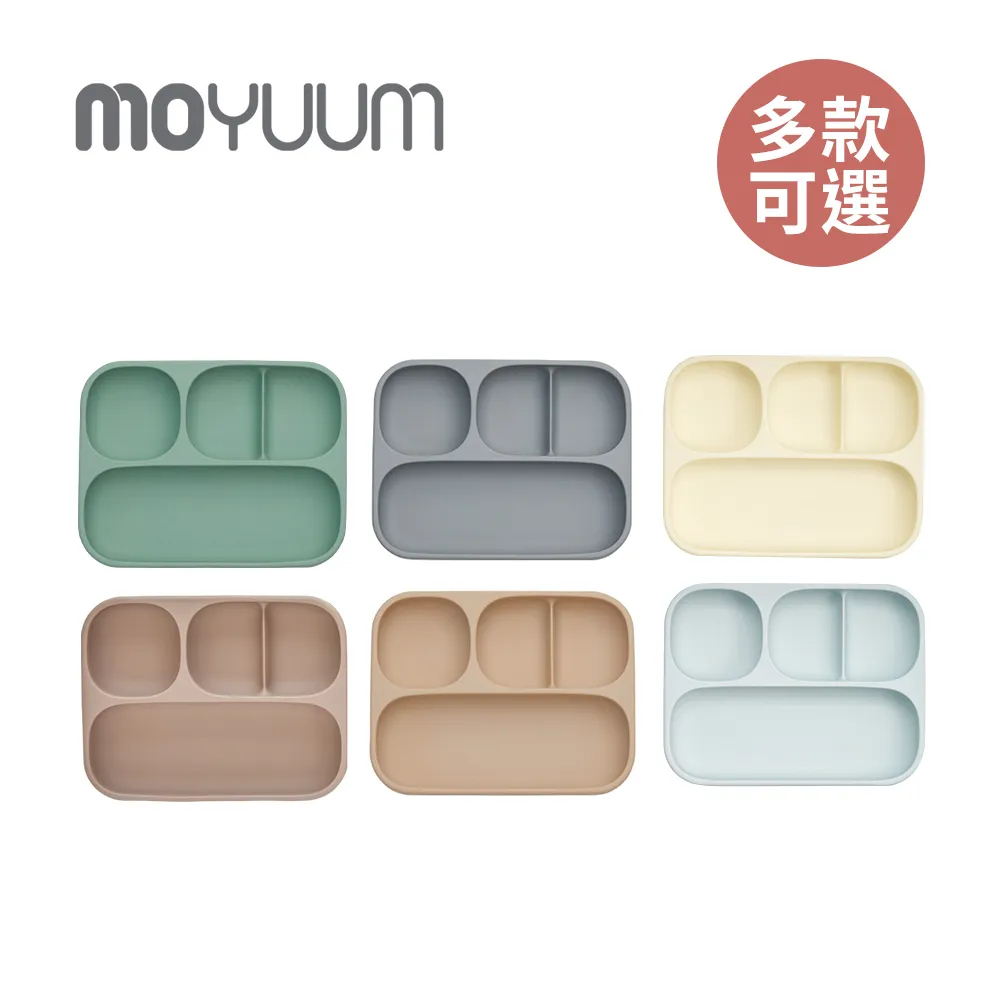 MOYUUM 韓國 白金矽膠 吸盤式 餐盤盒 多色可選 【YODEE優迪嚴選】 歷史價格詳細信息