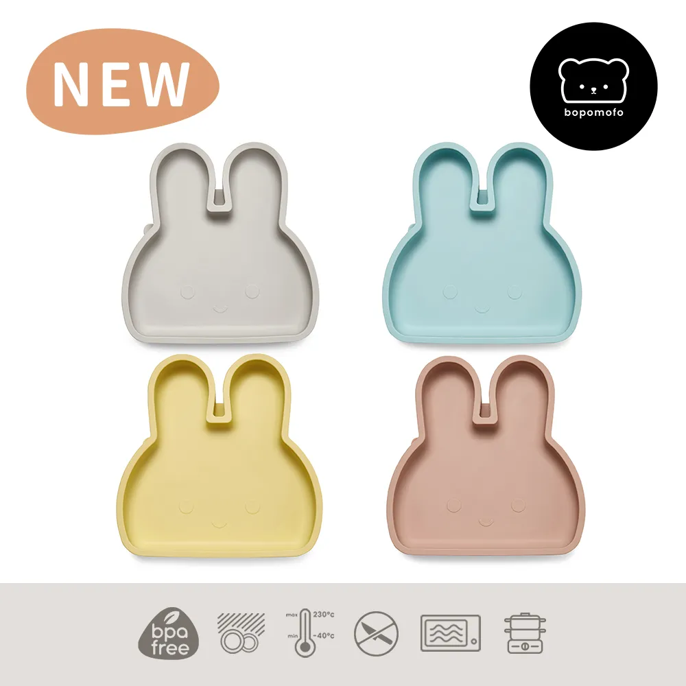 新加坡bopomofo 兔兔鉑金矽膠水杯零食杯組 歷史價格詳細信息