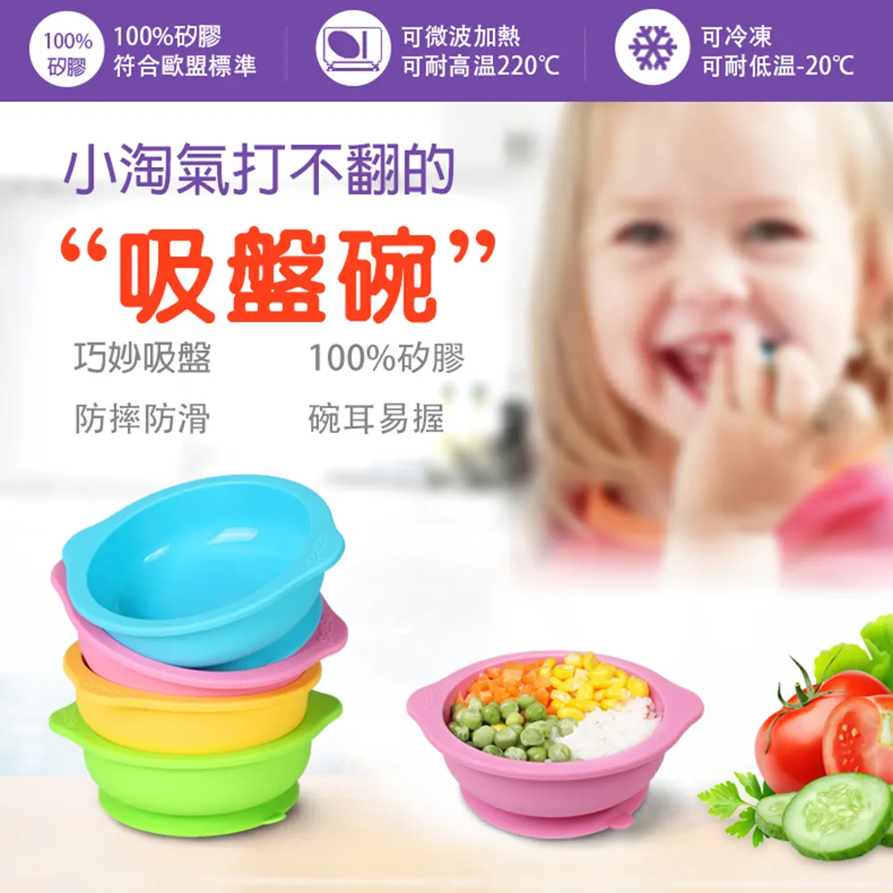 【蔓葆】矽膠 兒童餐具系列 圍兜 歷史價格詳細信息