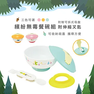 台灣益晉 Tritan安全無毒兒童直飲式掀蓋吸管水壺240ml 歷史價格詳細信息