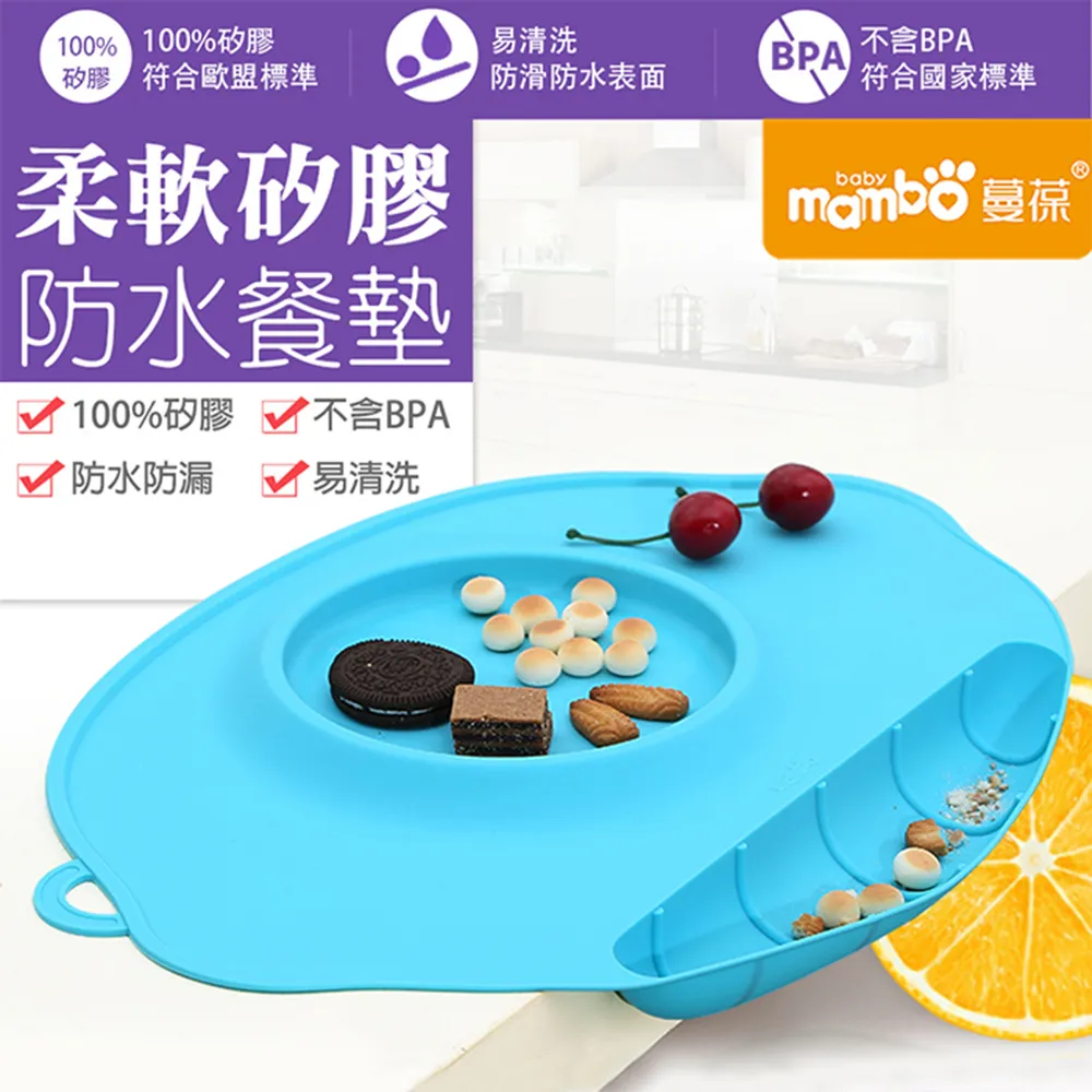 【蔓葆】矽膠 兒童餐具系列 圍兜 歷史價格詳細信息