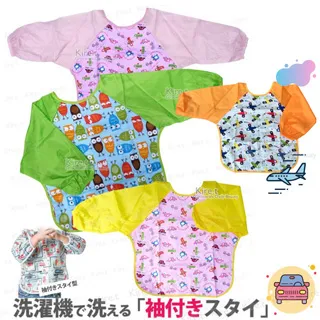 兒童圍兜1入 加價購 [完全贈品] 大樹 歷史價格詳細信息