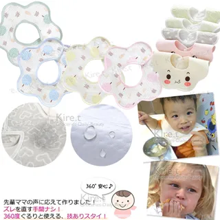 360度可旋轉 八角防水圍兜 花瓣款 口水巾 kiret-超值4入 歷史價格詳細信息