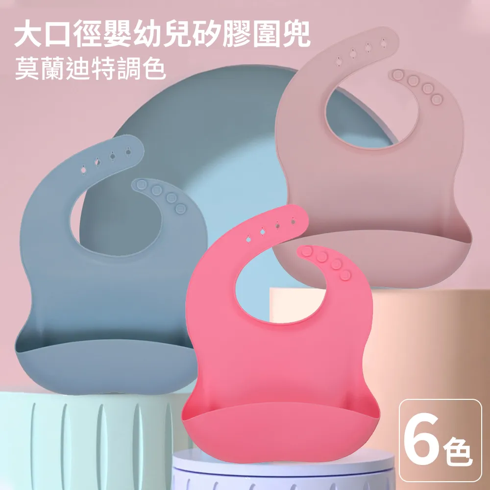 迪士尼寶寶飯圍兜兜兒童餵飯食飯圍兜圍兜嬰兒防水飯圍兜超軟矽膠圍兜 歷史價格詳細信息