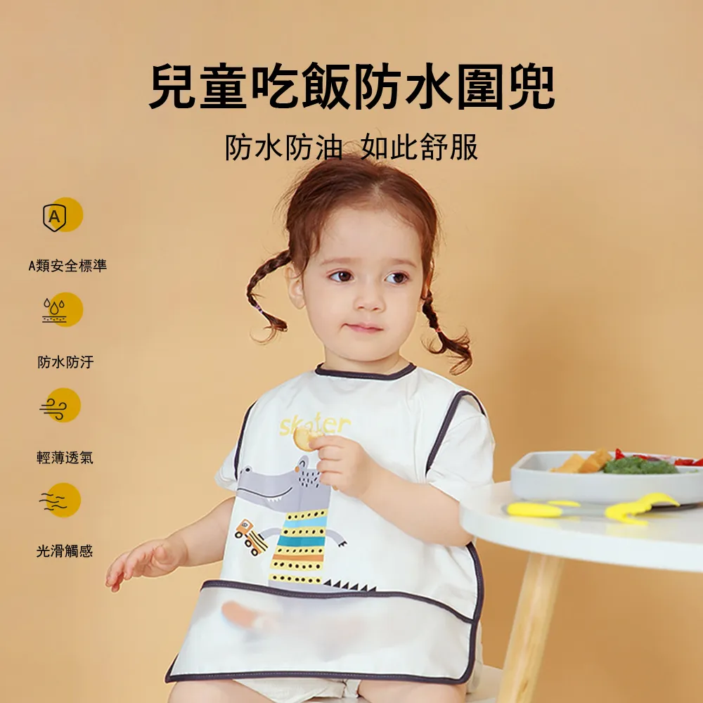 兒童袖套防水透氣寶寶手袖學生套袖男童女童純色卡通畫畫護袖定製 歷史價格詳細信息