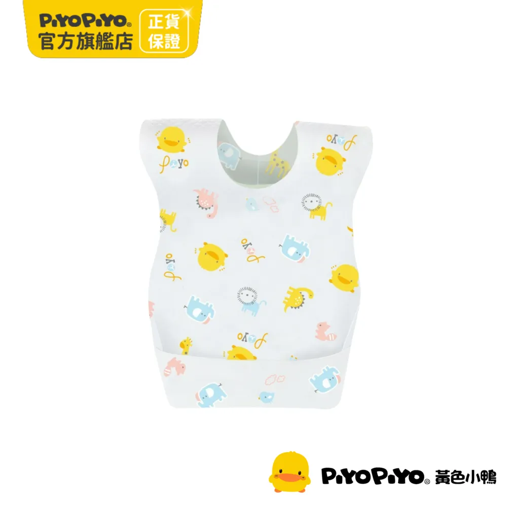 黃色小鴨 PiYO PiYO  三層防水拋棄圍兜-10入 歷史價格詳細信息