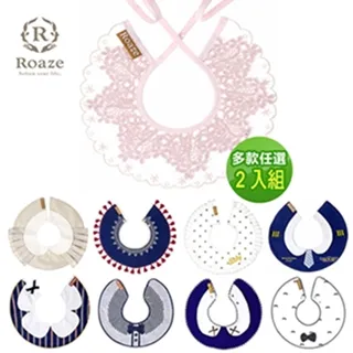 柔仕Roaze 典雅系列圍兜(多款樣式可選) 歷史價格詳細信息