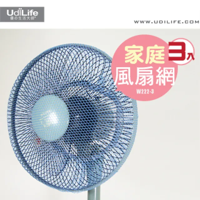 【UdiLife】防塵歐巴洗衣機防塵套-直立全罩加大-13L-1入 歷史價格詳細信息
