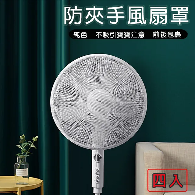 【挪威森林】防風隔音防塵防冷氣外漏門邊膠條_頂級高清透明款-10米(5米X2捲) 歷史價格詳細信息