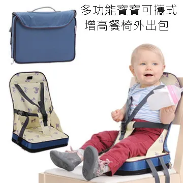 餐椅增高墊馬蹄形椅子坐墊夏季寶寶飯學習加厚加高凳子 品質品質 歷史價格詳細信息