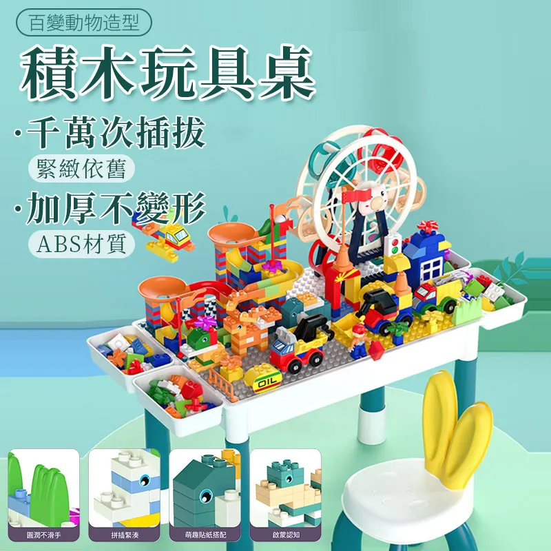 兒童超大號大顆粒積木玩具大塊加厚拼裝拼插積木寶寶1益智力開發3 歷史價格詳細信息