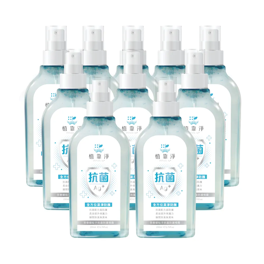 【植靠淨】茶樹銀粒子抗菌防護噴霧200mlX4入組(銀粒子長效抗菌 除臭 防疫必備) 歷史價格詳細信息