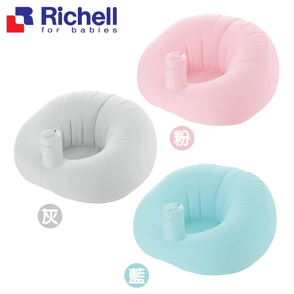 Richell 利其爾 充氣式嬰兒浴盆-粉【佳兒園婦幼館】 歷史價格詳細信息