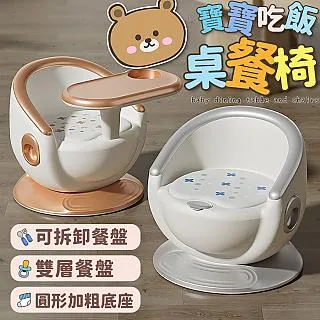 飯座椅 傢用實木餐桌椅折疊凳子 嬰兒bb防摔椅子#外齣必備#嬰兒 歷史價格詳細信息
