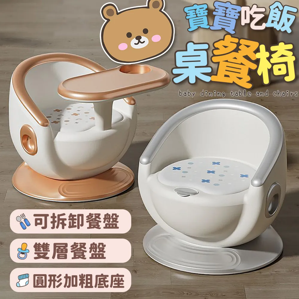 飯座椅 傢用實木餐桌椅折疊凳子 嬰兒bb防摔椅子#外齣必備#嬰兒 歷史價格詳細信息