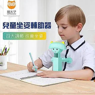 【貓太子】兒童學習自律定時器(NG7079A) 歷史價格詳細信息