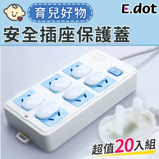 【E.dot】20格可折疊分隔收納盒 -超值3入組 (內褲收納盒 / 襪子收納盒) 歷史價格詳細信息