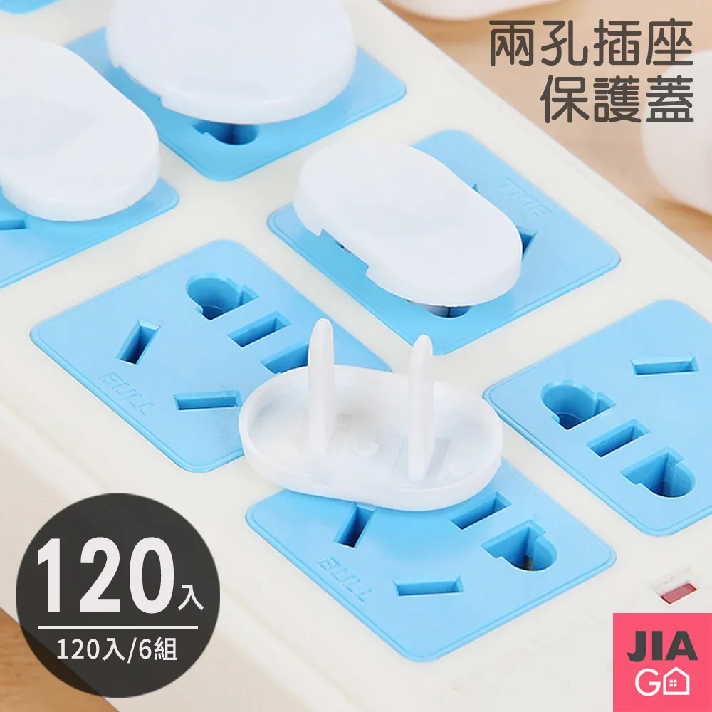 JIAGO 超值6入組-萬用洗衣清潔刷 歷史價格詳細信息