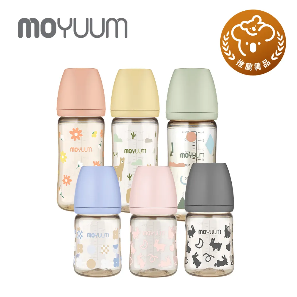 MOYUUM 韓國 PPSU寬口奶瓶 設計款 170ml - 多款可選 歷史價格詳細信息