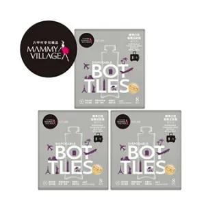 六甲村 標準口徑拋棄式奶瓶組合包250MLx5個+手握器+奶瓶蓋組(標準口徑拋棄式奶瓶)外出旅行最佳好幫手 HORACE 歷史價格詳細信息