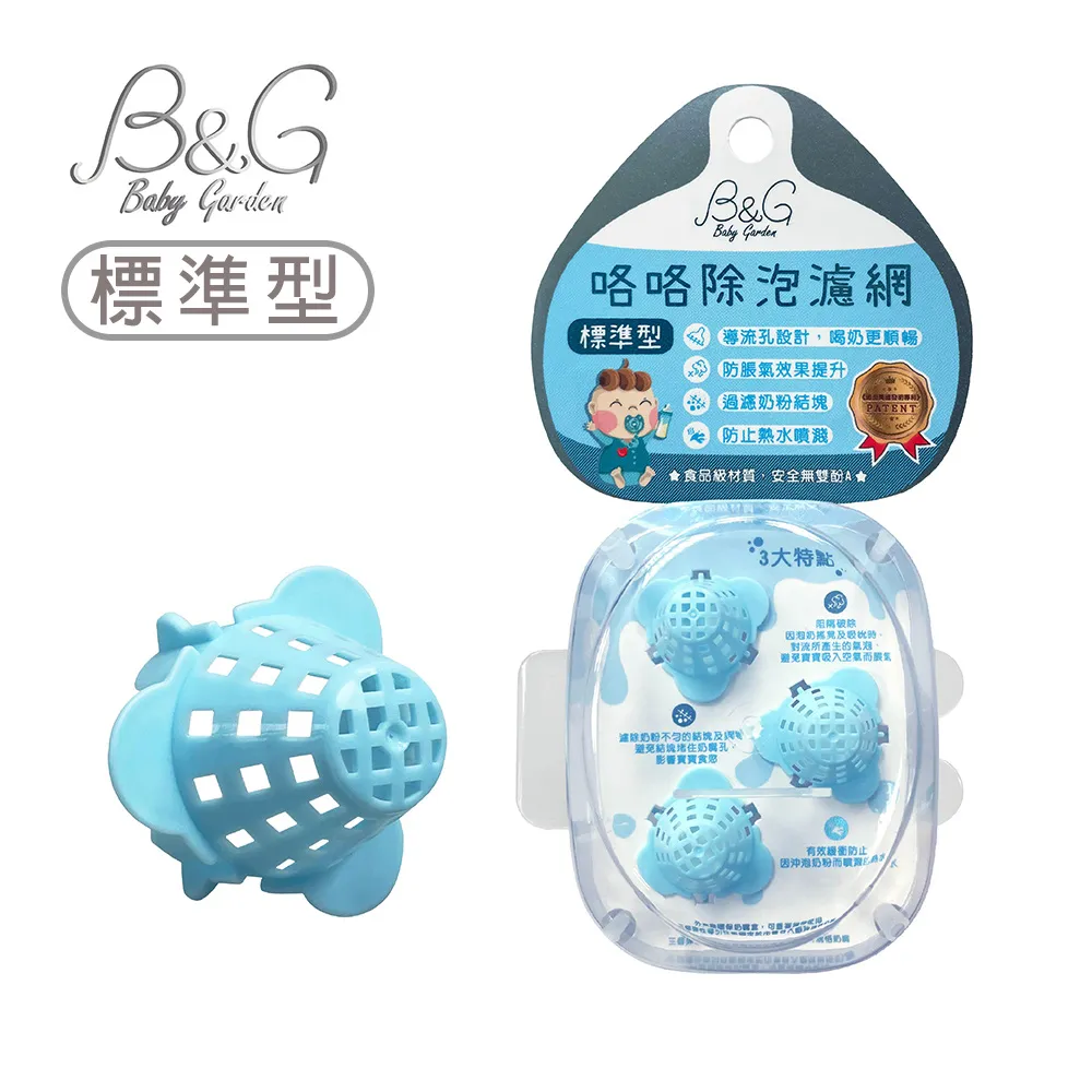 【泡奶不髒手】按壓式磁吸勺奶粉罐(防潮 密封盒 奶粉盒 儲藏盒 置物盒 分裝盒 收納盒 嬰兒 寶寶) 歷史價格詳細信息