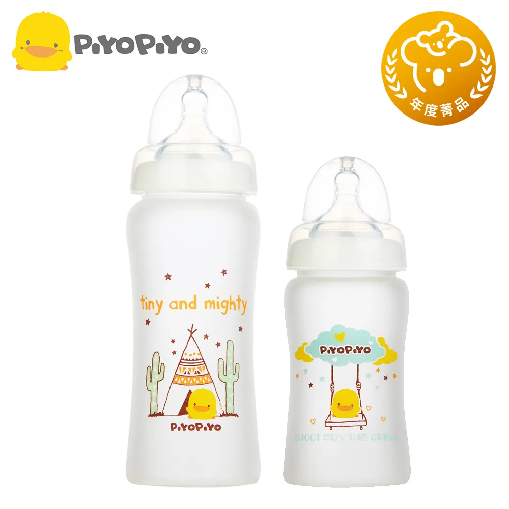 PiyoPiyo 黃色小鴨 防水矽膠圍兜 歷史價格詳細信息