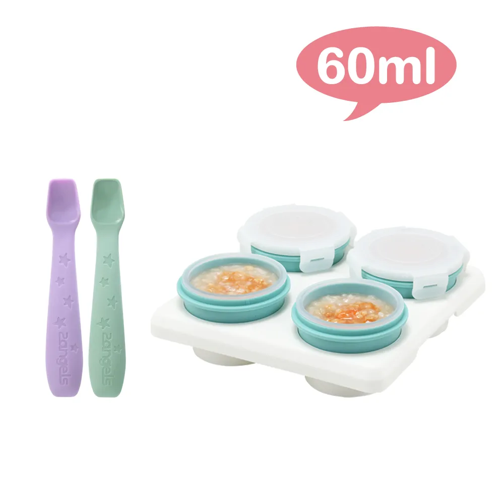 2angels 矽膠副食品零食儲存杯-60ml x2 歷史價格詳細信息