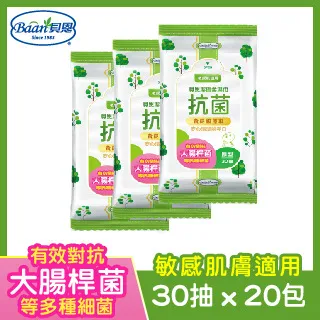 貝恩Baan 潔膚抗菌柔濕巾 對抗大腸桿菌(箱購20包) 濕紙巾 米菲寶貝 歷史價格詳細信息