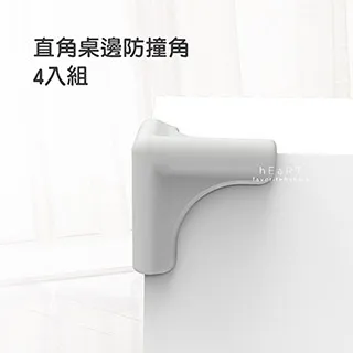 防撞角4入組 防撞矽膠邊角 防撞桌角 桌角防護矽膠墊 防撞護角 家俱防撞 可愛桌角 加厚防撞角 雲朵造型 歷史價格詳細信息