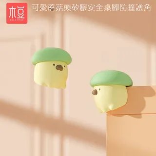 可愛蘑菇治愈裝飾系車裝飾品擺件車內2024新款車載汽車中控臺擺件 歷史價格詳細信息