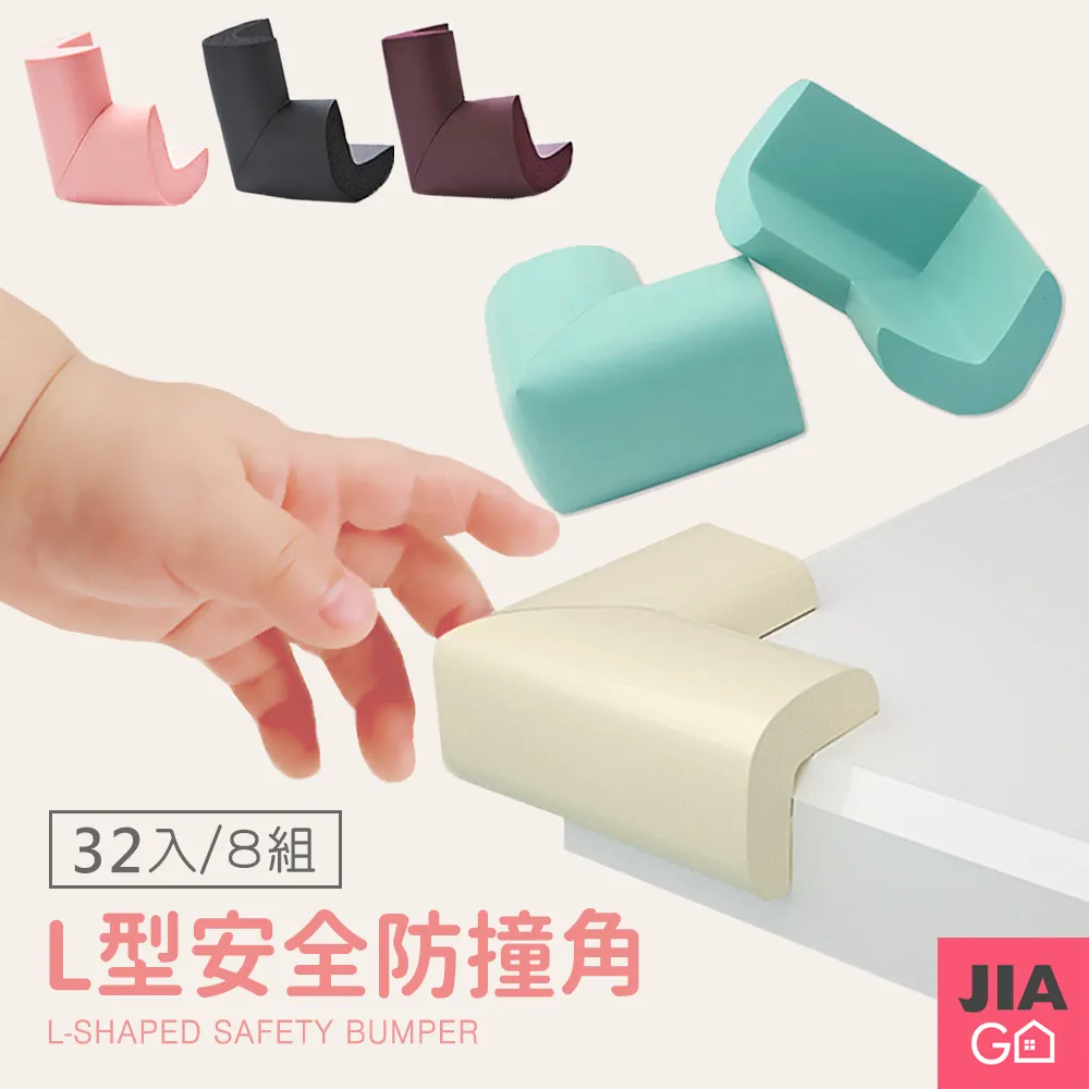 JIAGO 8字型快乾防滑曬衣架(10入/組) 歷史價格詳細信息