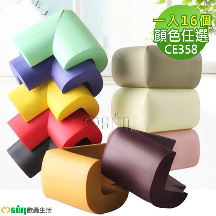 1.6加厚角碼90度直角角碼固定三角支架配件層板托 角鐵連接件 歷史價格詳細信息