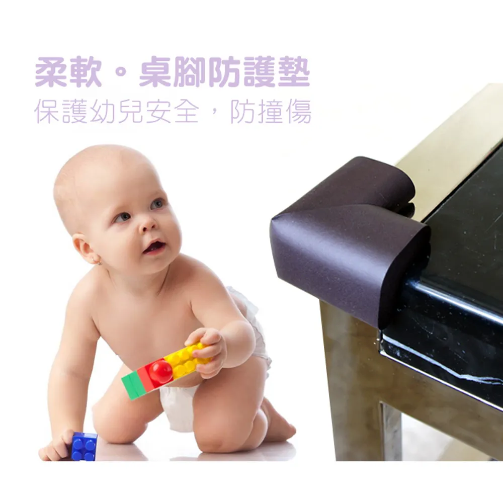 柔軟桌角防護墊-L號(4入) 歷史價格詳細信息