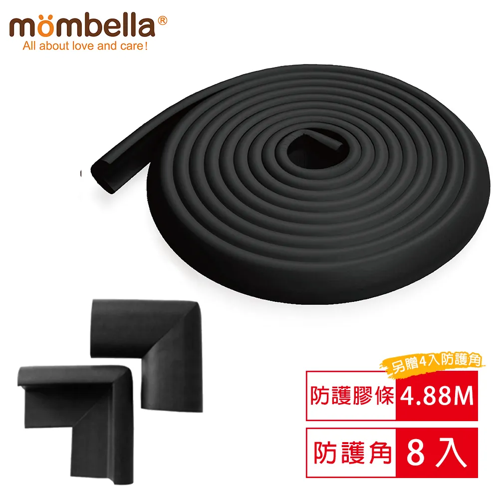 mombella Q彈防撞保護膠條 嬰幼兒防撞 居家安全 內附防撞角X4 歷史價格詳細信息