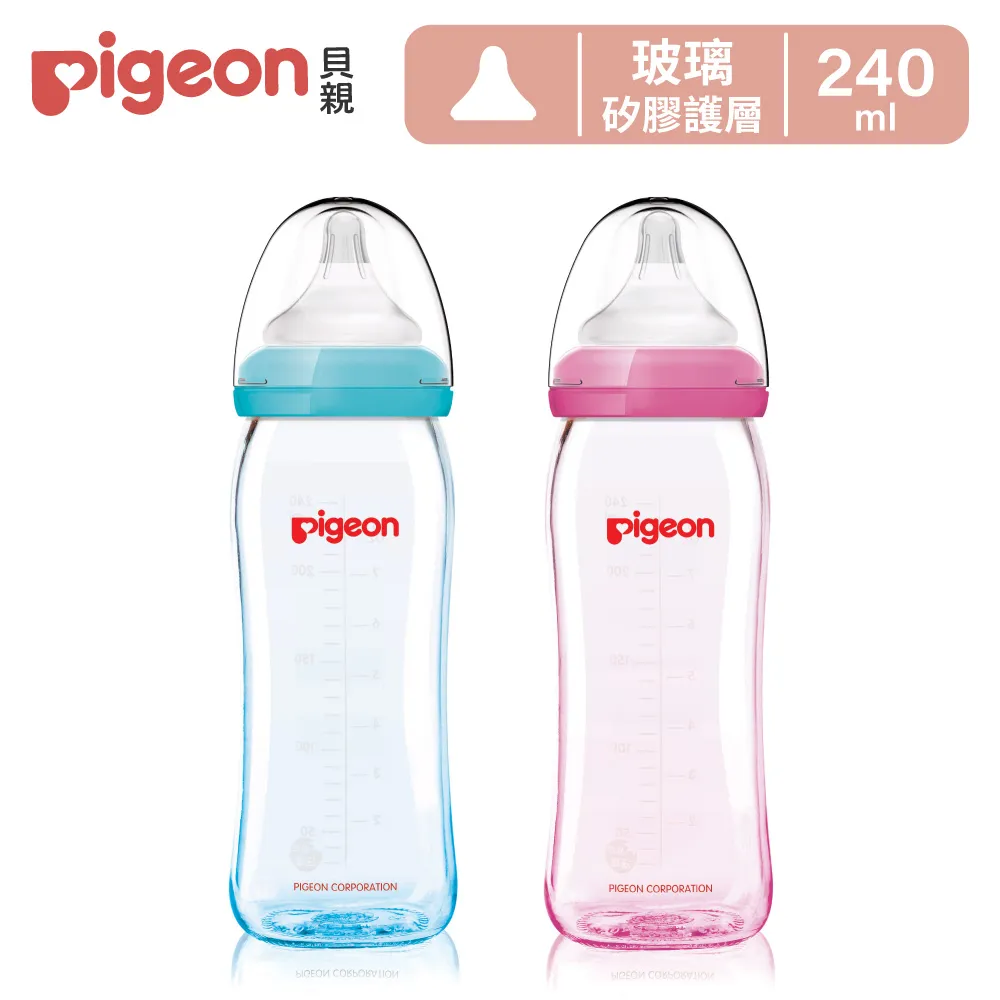 貝親 矽膠護層寬口母乳實感玻璃奶瓶240ml/藍 (M/L)【麗兒采家】 歷史價格詳細信息