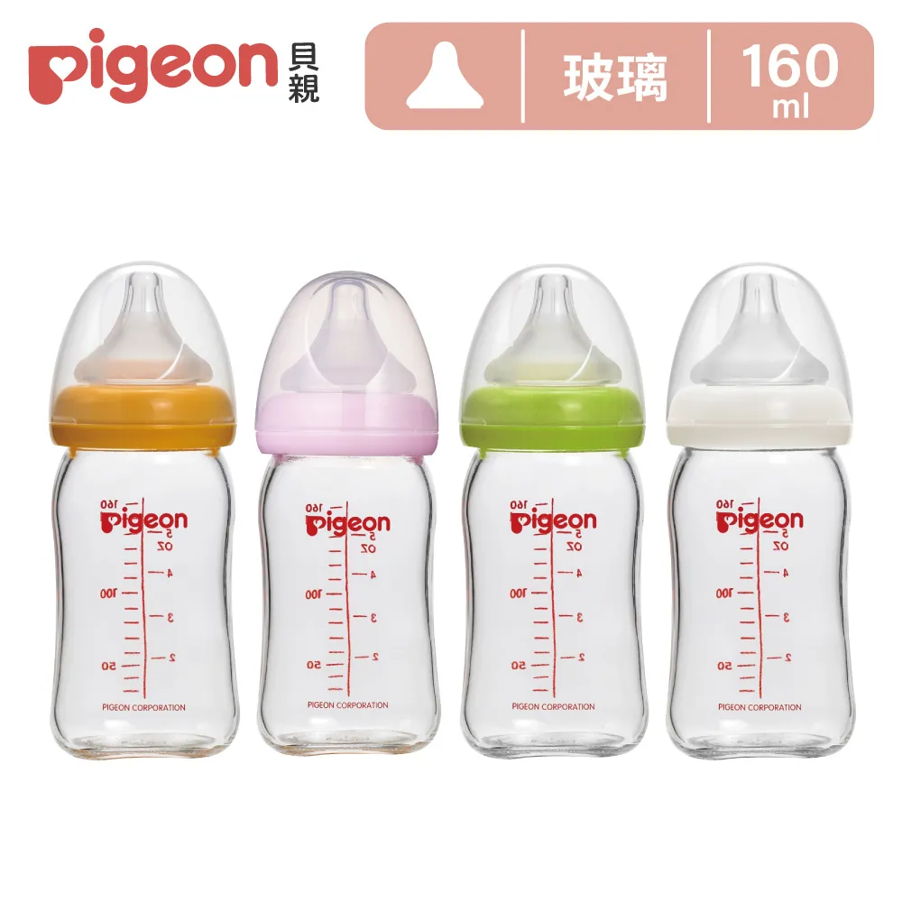 【Pigeon 貝親】寬口母乳實感玻璃奶瓶160ml/彩繪款 歷史價格詳細信息
