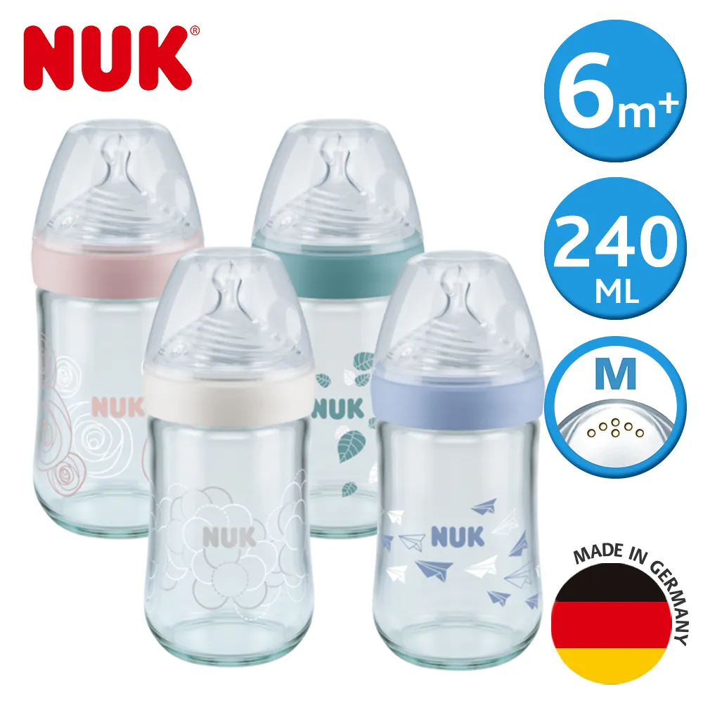 NUK 自然母感玻璃奶瓶240ml(顏色隨機出貨) 歷史價格詳細信息