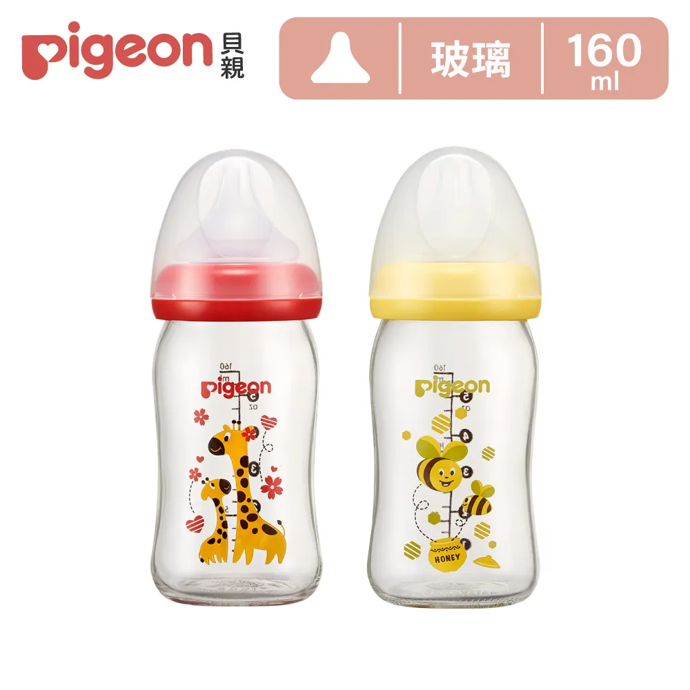 PIGEON 貝親 母乳實感彩繪玻璃奶瓶160ml(長頸鹿)【佳兒園婦幼館】 歷史價格詳細信息