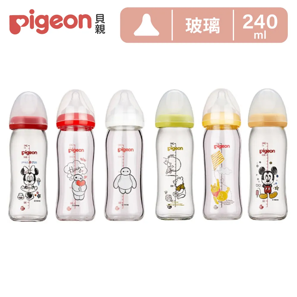 【Pigeon 貝親】寬口母乳實感玻璃奶瓶160ml/彩繪款 歷史價格詳細信息
