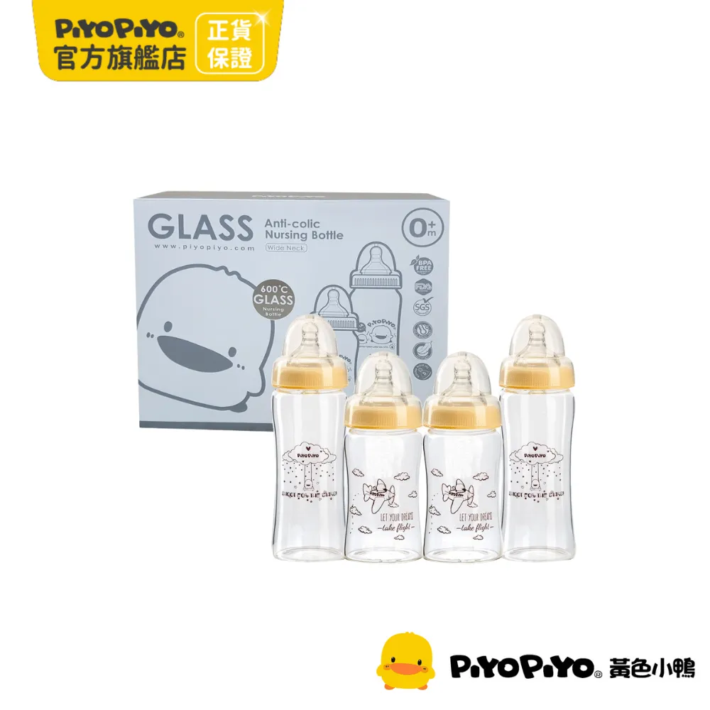 PiyoPiyo 黃色小鴨 媽咪乳感厚質玻璃寬口奶瓶(210ml) 歷史價格詳細信息