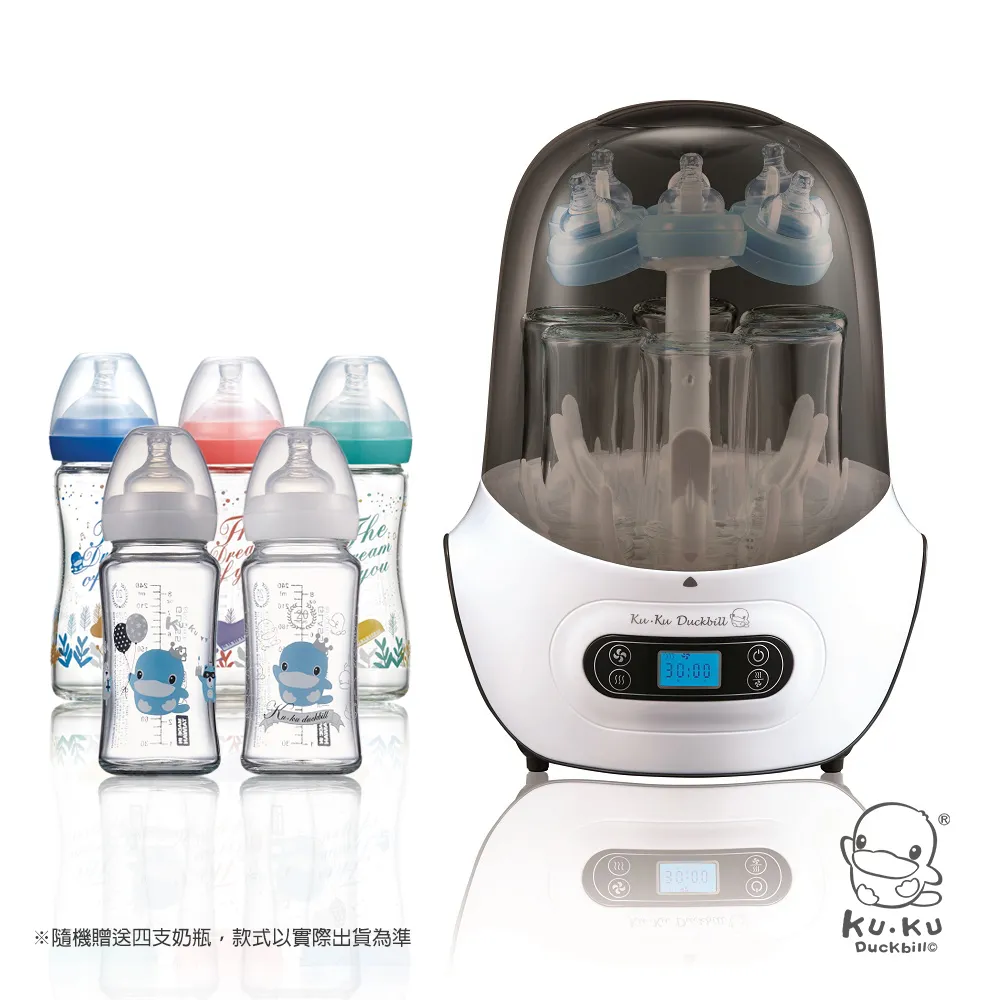 酷咕鴨智慧型蒸氣烘乾消毒鍋KU9024 360度超淨化無死角除菌 加贈哈皮蛙標準口徑PPSU葫蘆奶瓶150MLx6支 歷史價格詳細信息