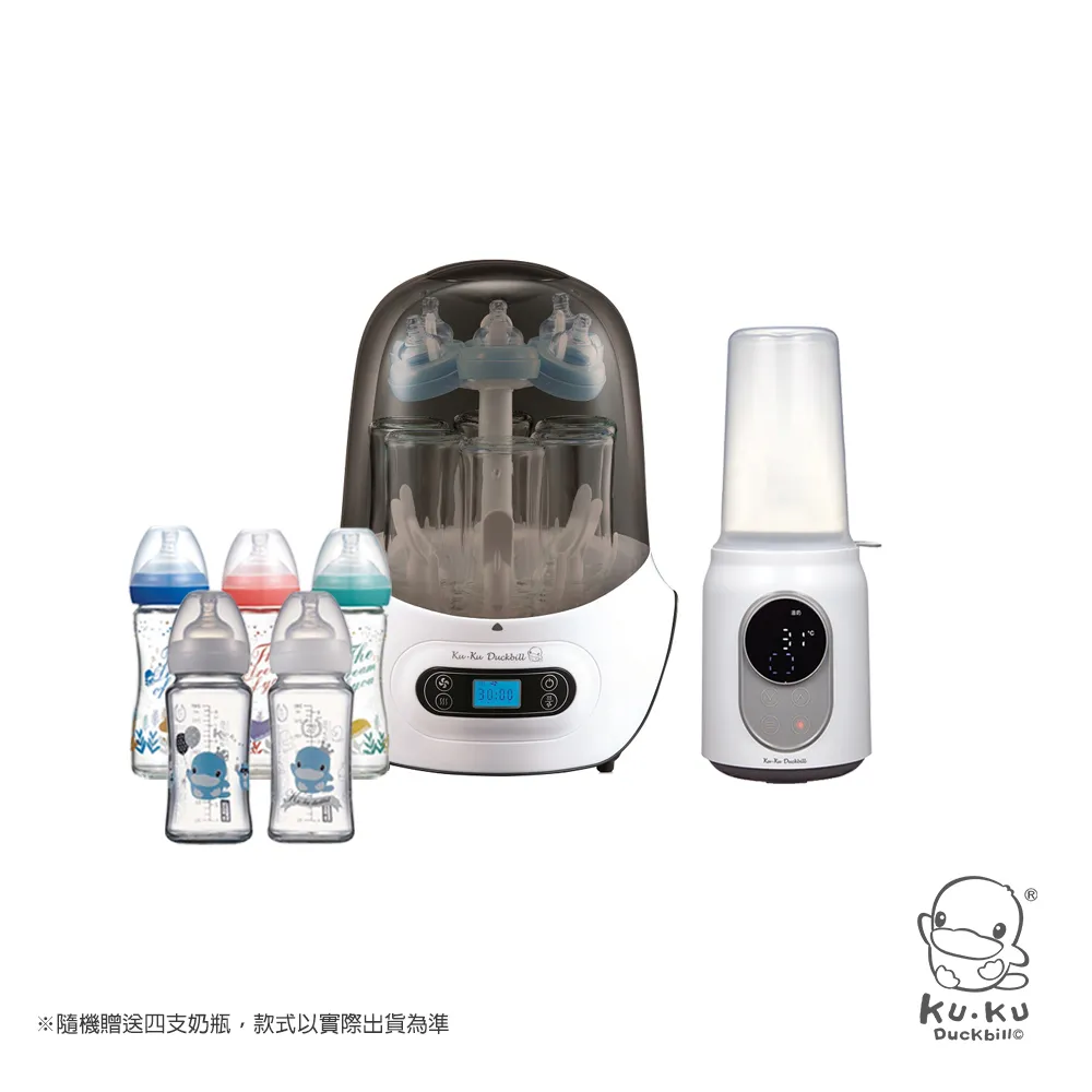 酷咕鴨智慧型蒸氣烘乾消毒鍋KU9024 360度超淨化無死角除菌 加贈哈皮蛙標準口徑PPSU葫蘆奶瓶150MLx6支 歷史價格詳細信息