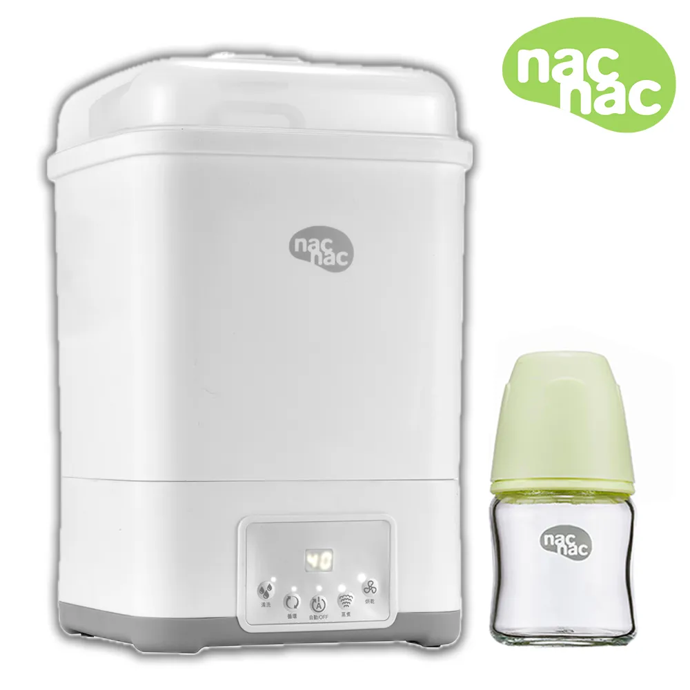 【nac nac】微電腦智慧消毒烘乾鍋UB0081(買就送防脹氣玻璃寬口奶瓶) 歷史價格詳細信息