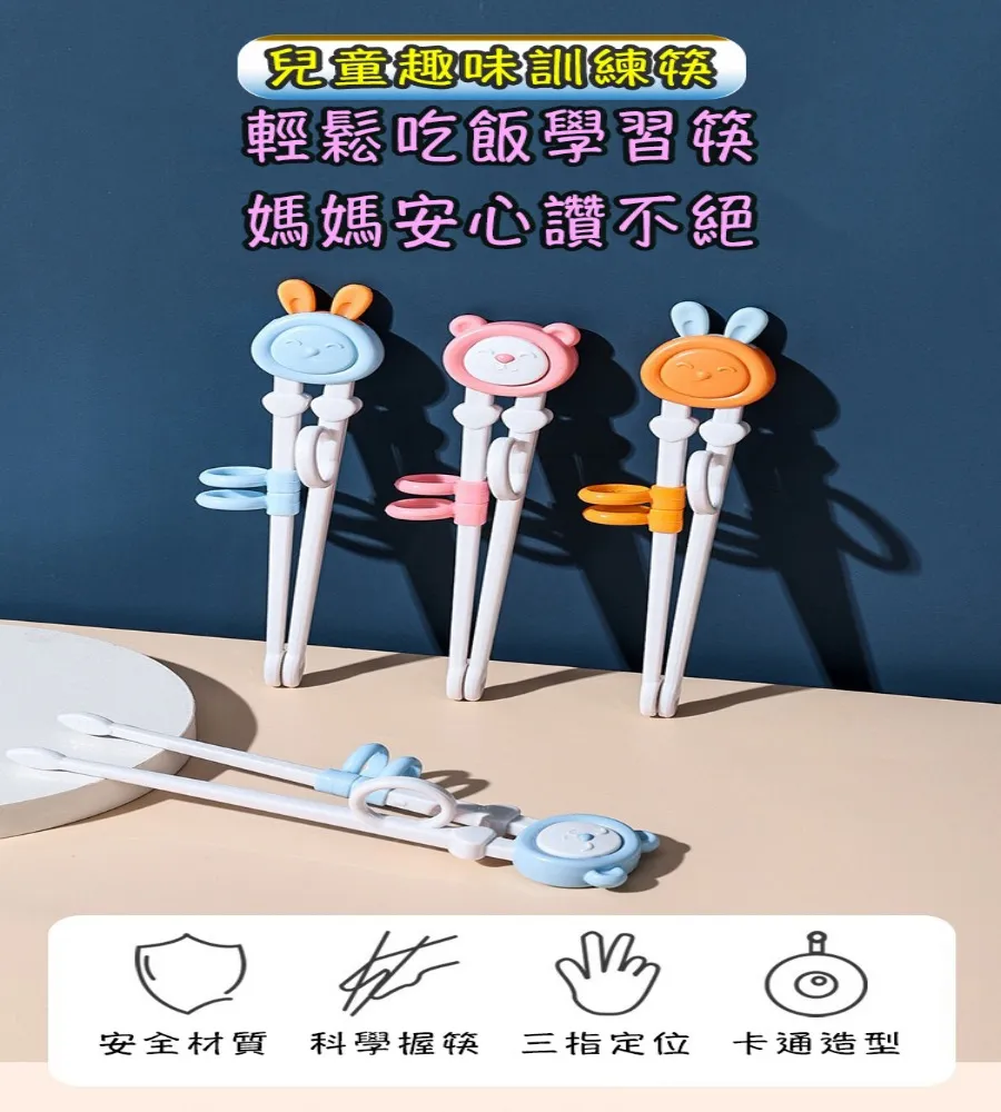 兒童學習寶寶故事機智能對話小兔子語音早教玩具可連wifi下載 歷史價格詳細信息