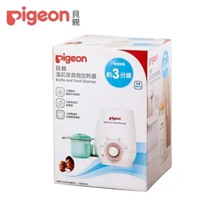 【Pigeon 貝親】溫奶及食物加熱器 價格比較,價格查詢,歷史價格詳細信息