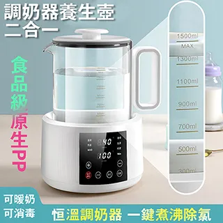 恆溫水壺嬰兒調奶器溫奶暖奶保溫316電熱燒水壺養生壺 歷史價格詳細信息