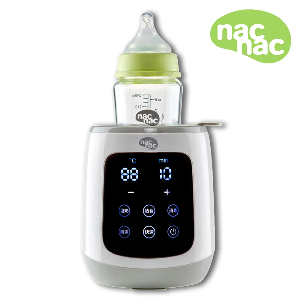 Nac Nac 多功能溫奶器(2色可選)【麗兒采家】 歷史價格詳細信息