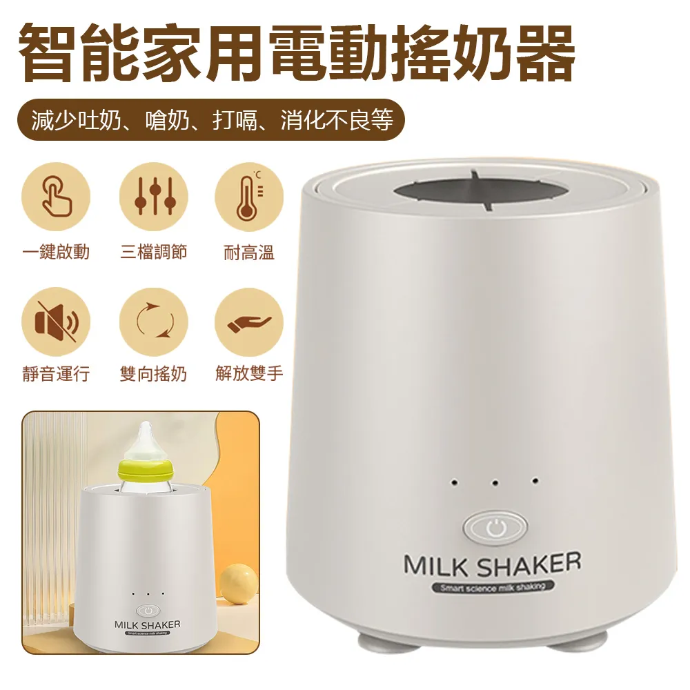 雙向搖頭開關 2腳開關搖頭開關 歷史價格詳細信息